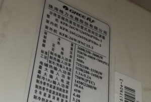 克孜勒苏柯尔克孜格力空调维修电话是多少