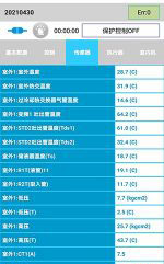 克孜勒苏柯尔克孜中央空调维修电话是多少